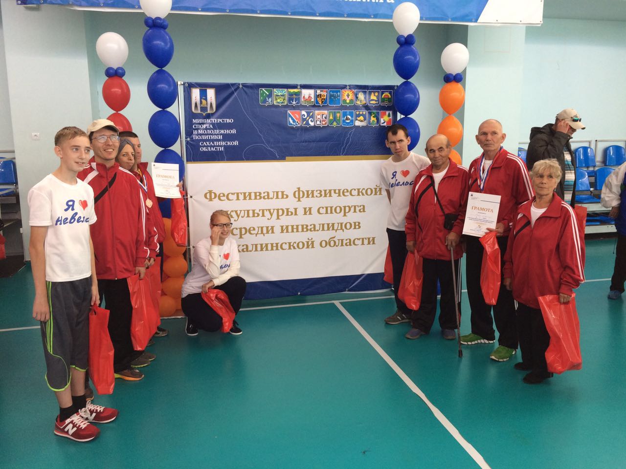 Фестиваль инвалидов Сахалинской области