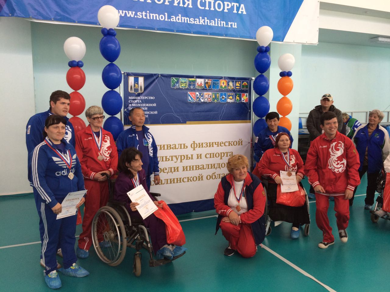 Фестиваль инвалидов Сахалинской области