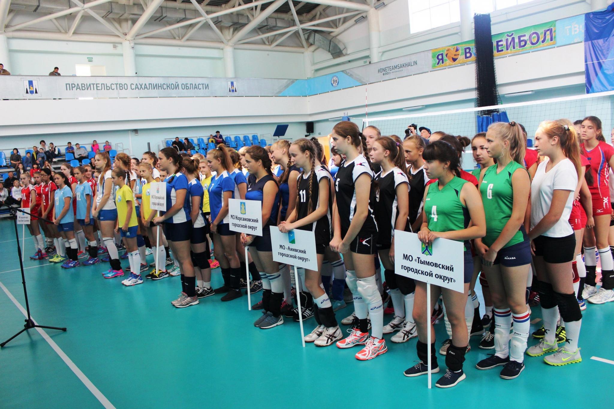 Кубок ПСК "Сахалин"