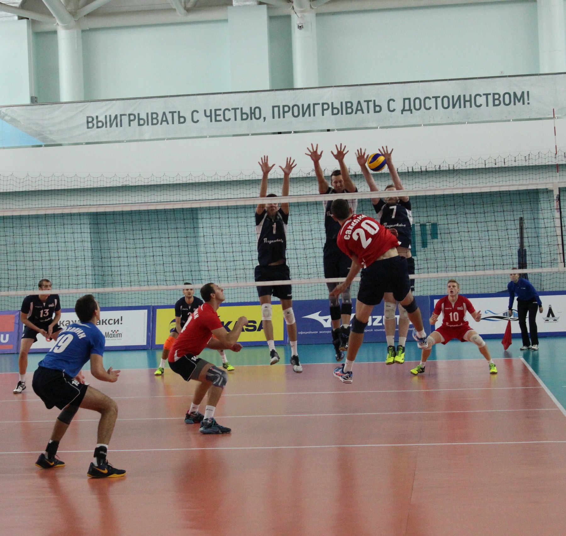 Матч «Элвари Сахалин» - «Подмосковье» (10.10.2016)