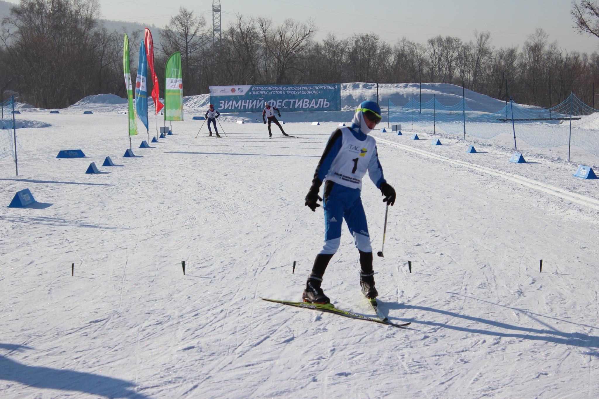 Региональный этап Зимнего фестиваля ГТО
