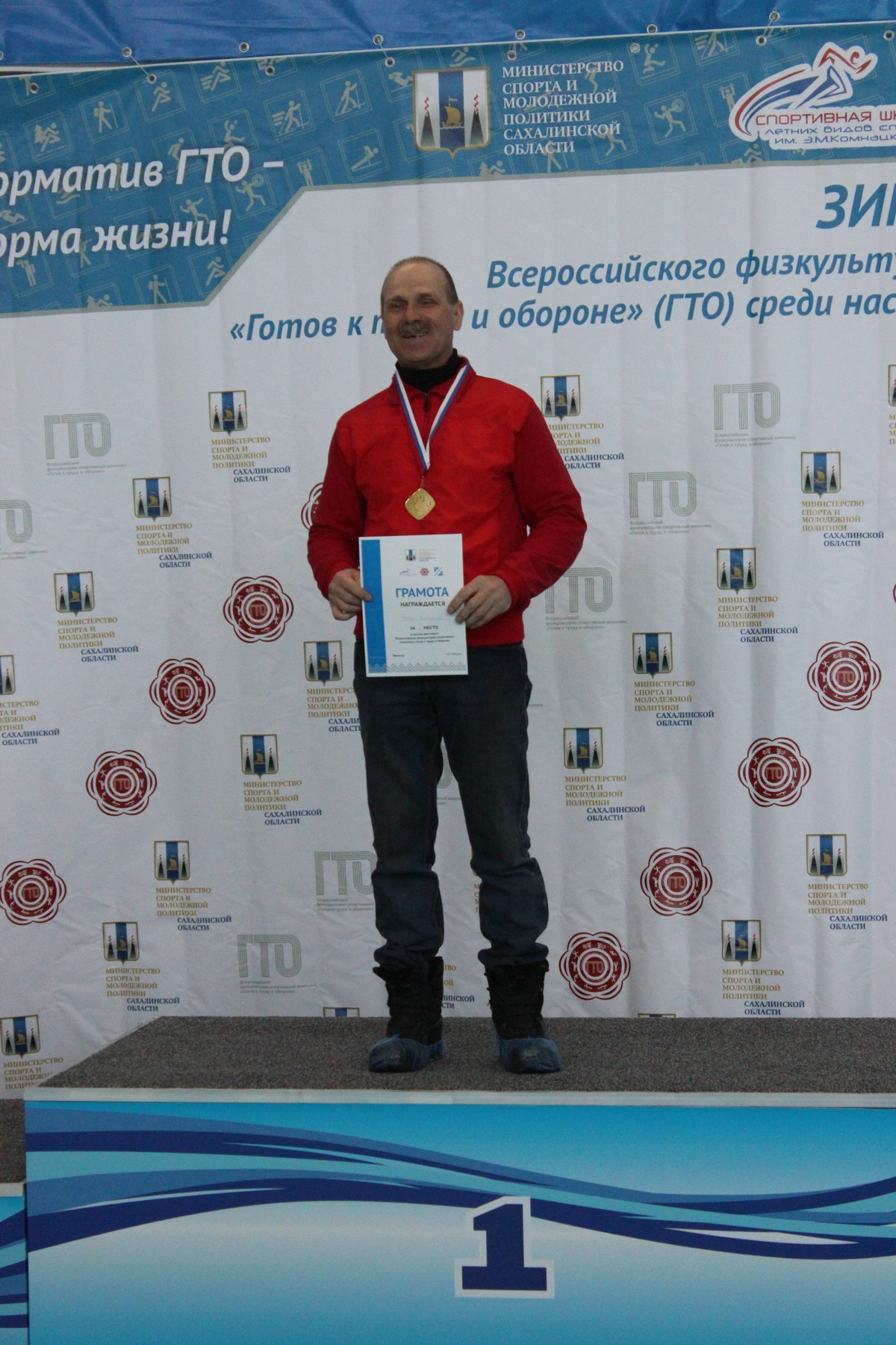 Региональный этап Зимнего фестиваля ГТО