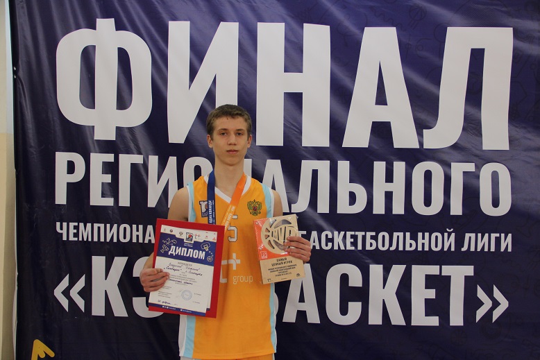 Финал областного этапа чемпионата ШБЛ "КЭС-Баскет"