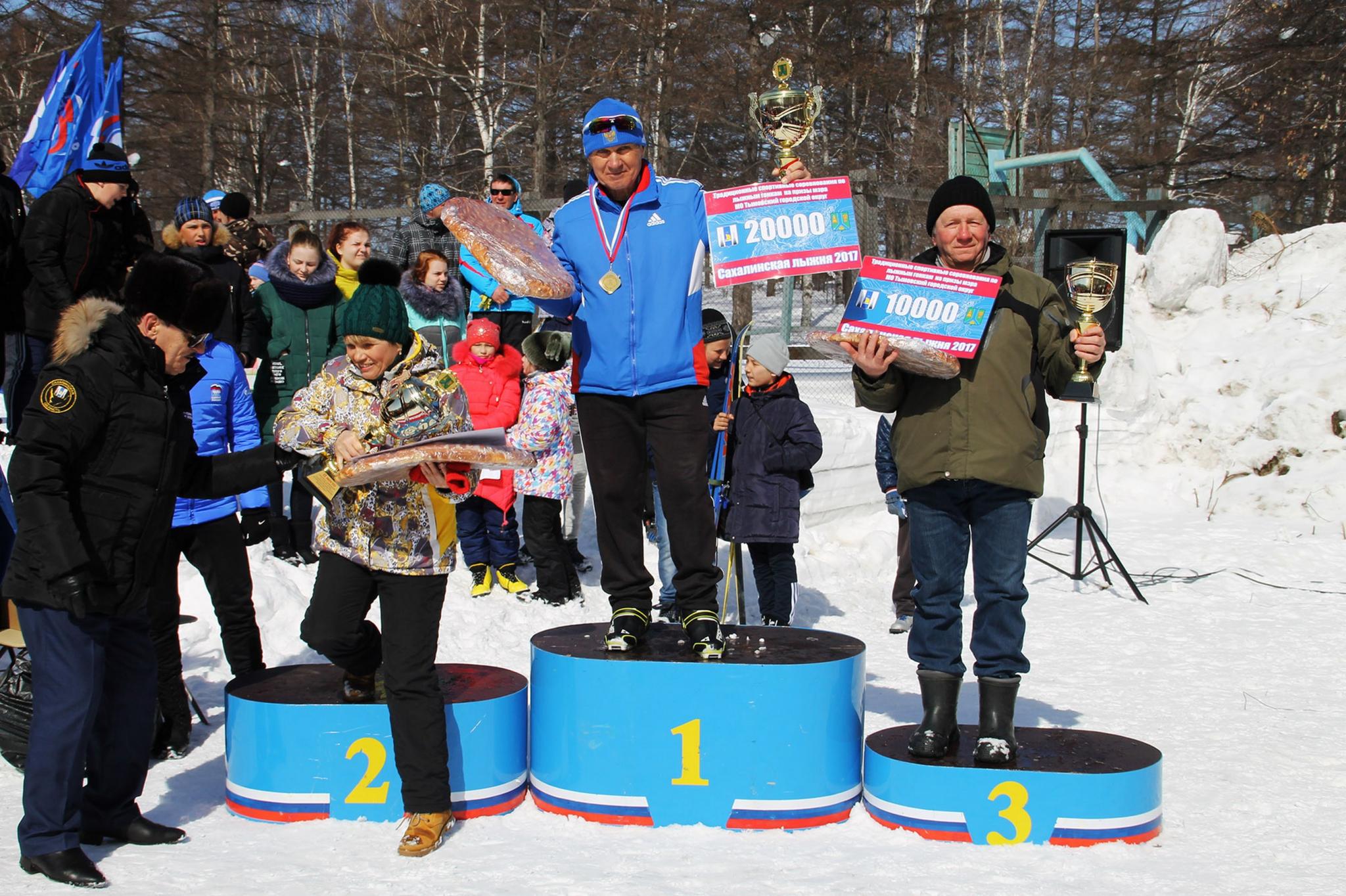 Сахалинская лыжня