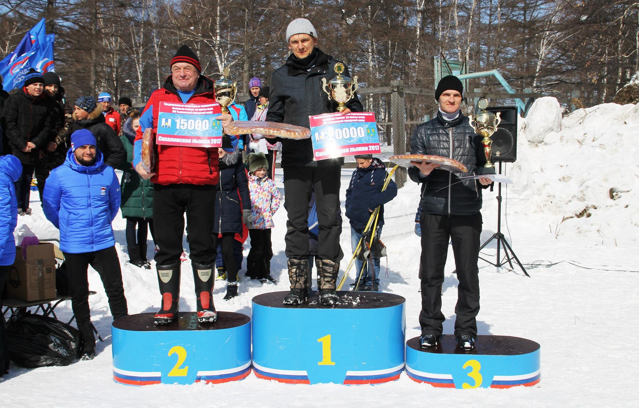 Сахалинская лыжня