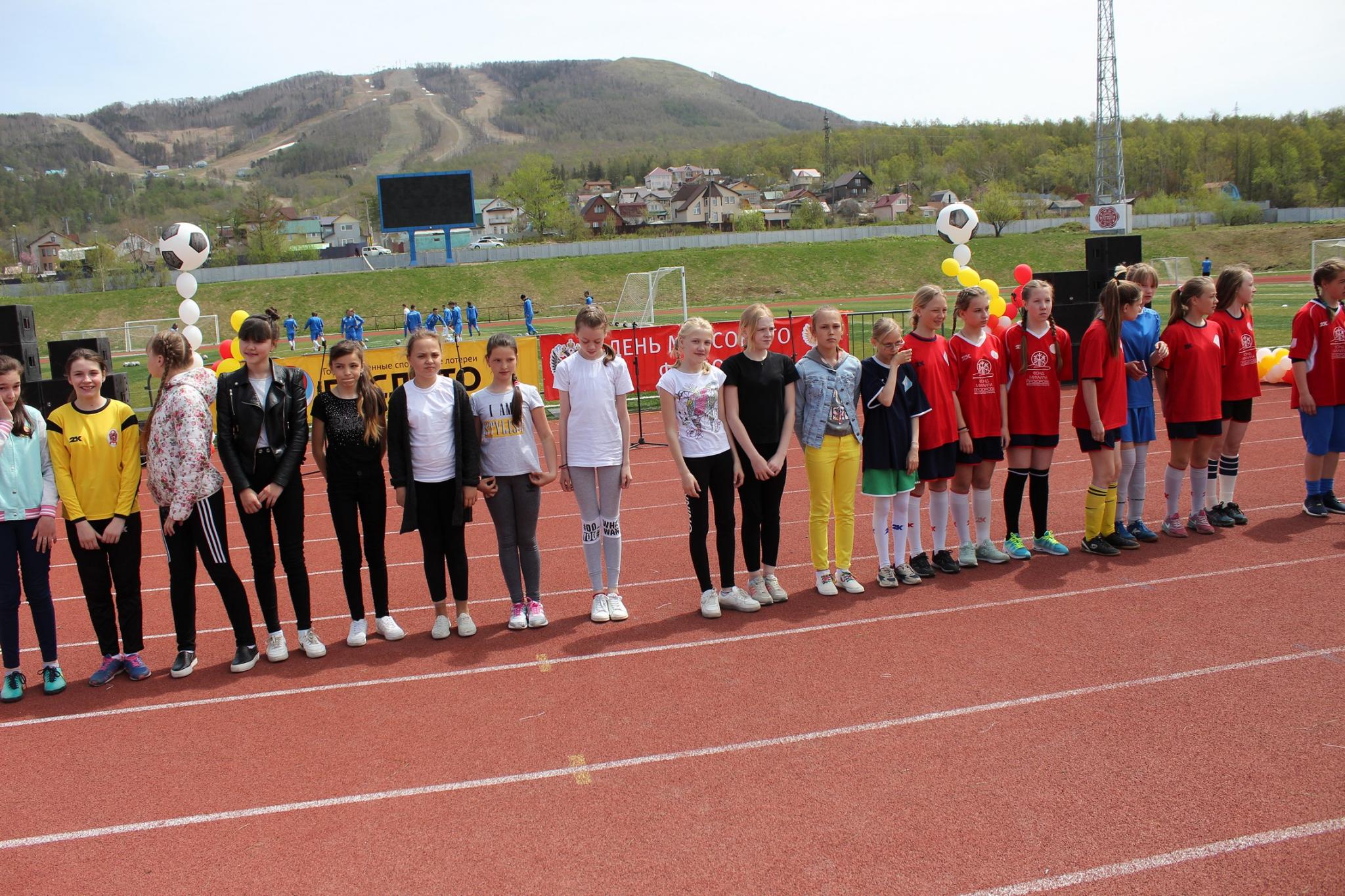 День массового футбола