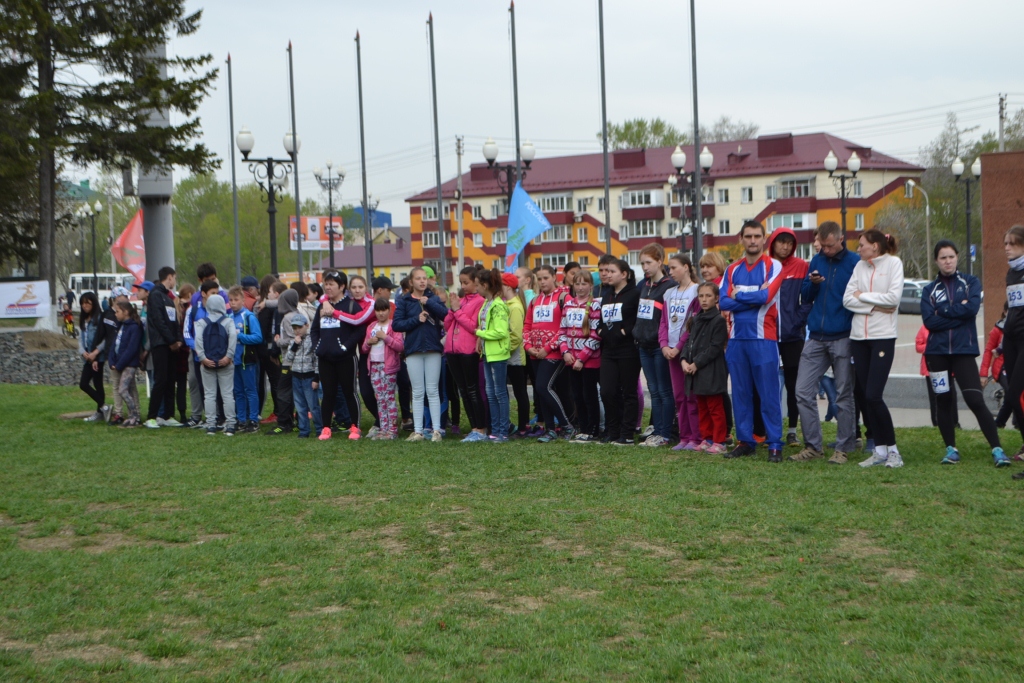 Российский азимут - 2017