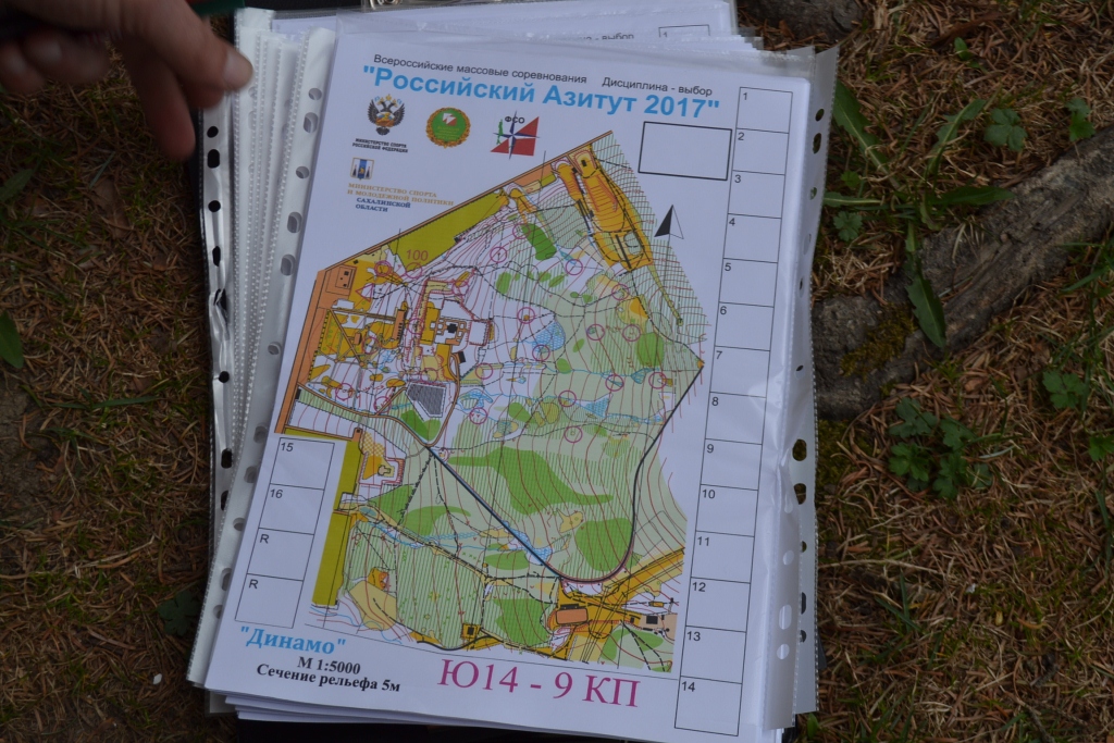 Российский азимут - 2017