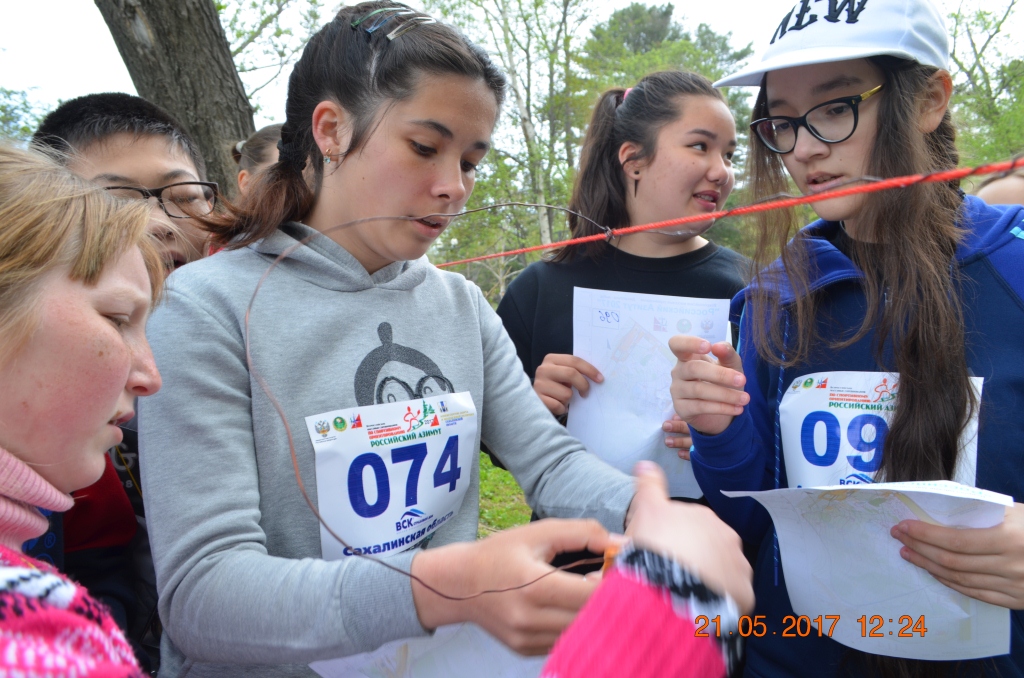 Российский азимут - 2017