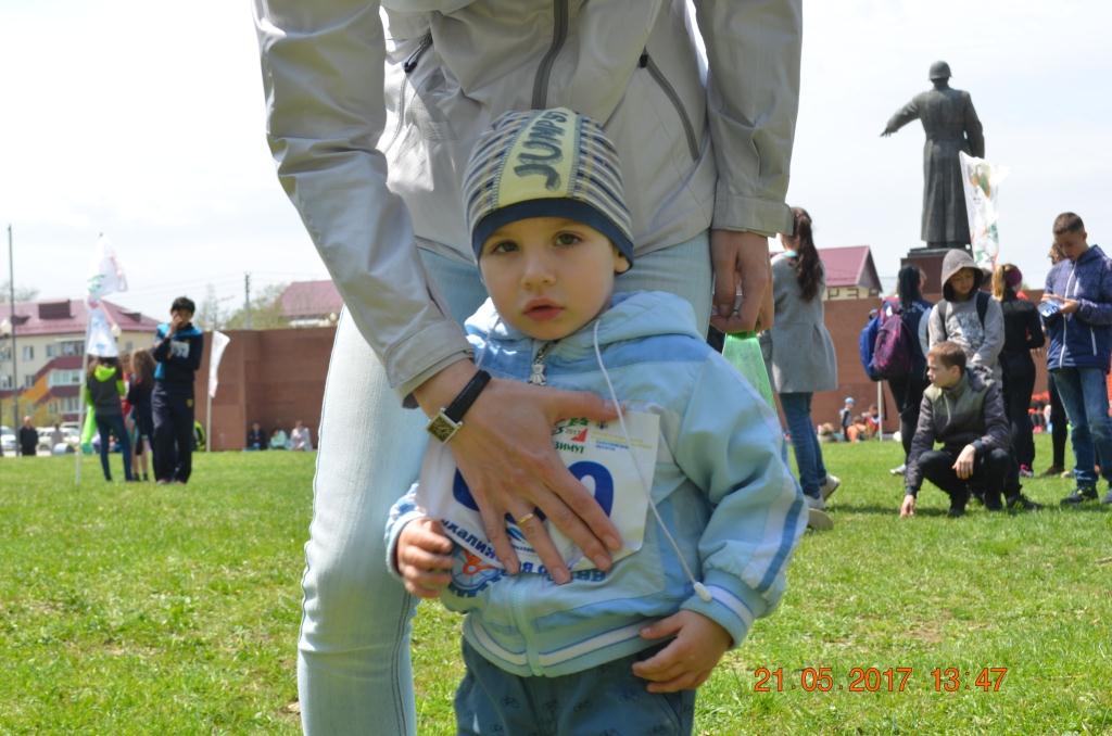 Российский азимут - 2017