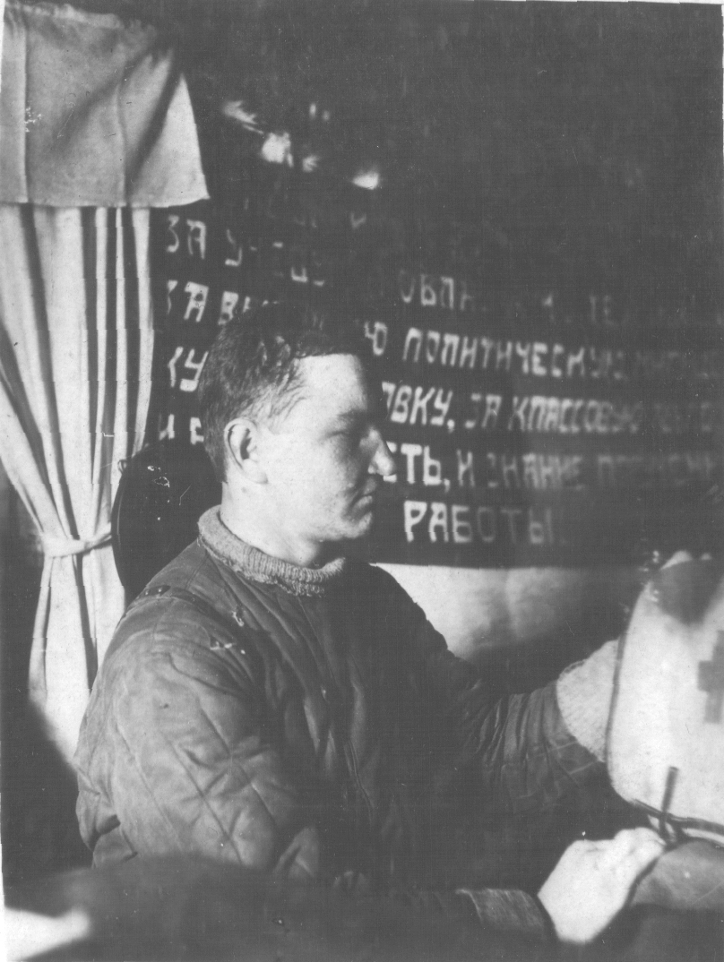 Лыжный переход Хабаровск - Александровск (1935 год)