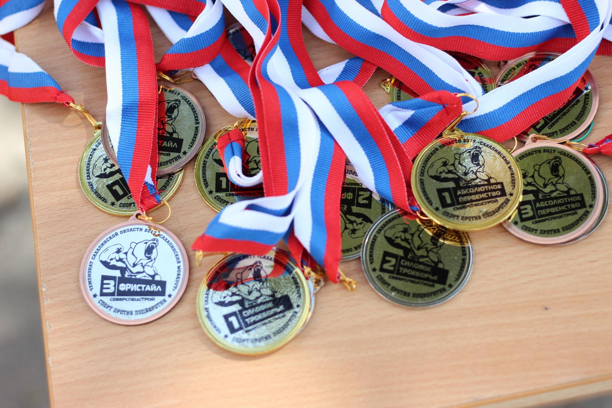 III чемпионат дворового спорта островного региона «Сахалинский WORKOUT»