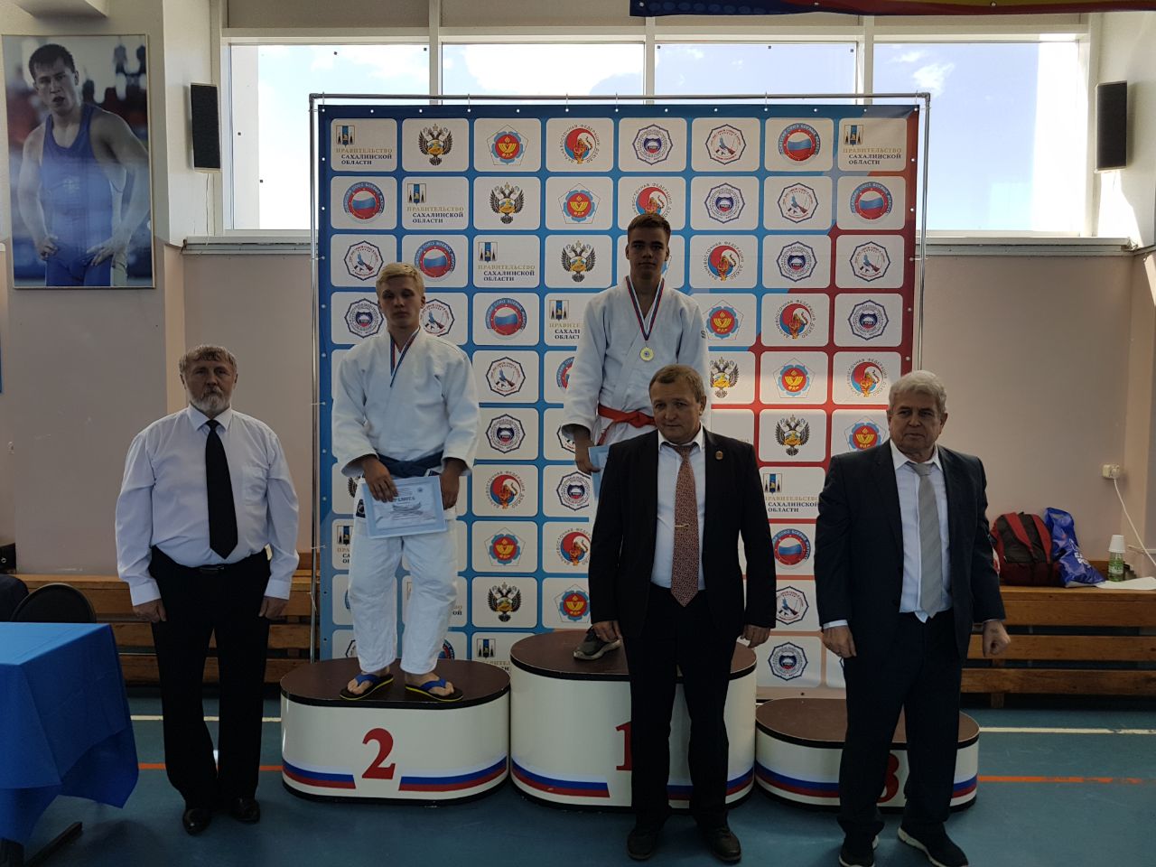 Первенство области по дзюдо