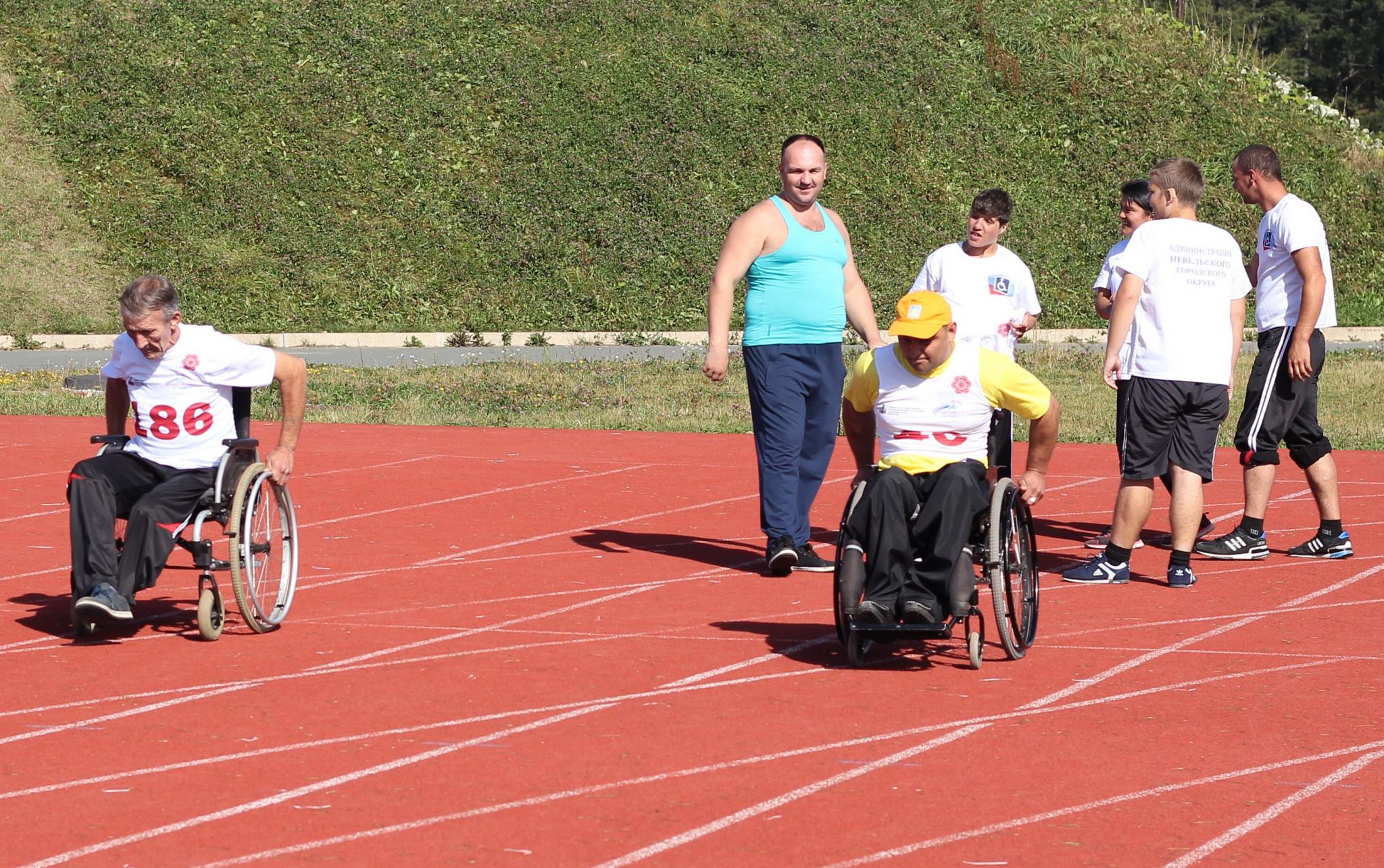 Спартакиада инвалидов Сахалинской области