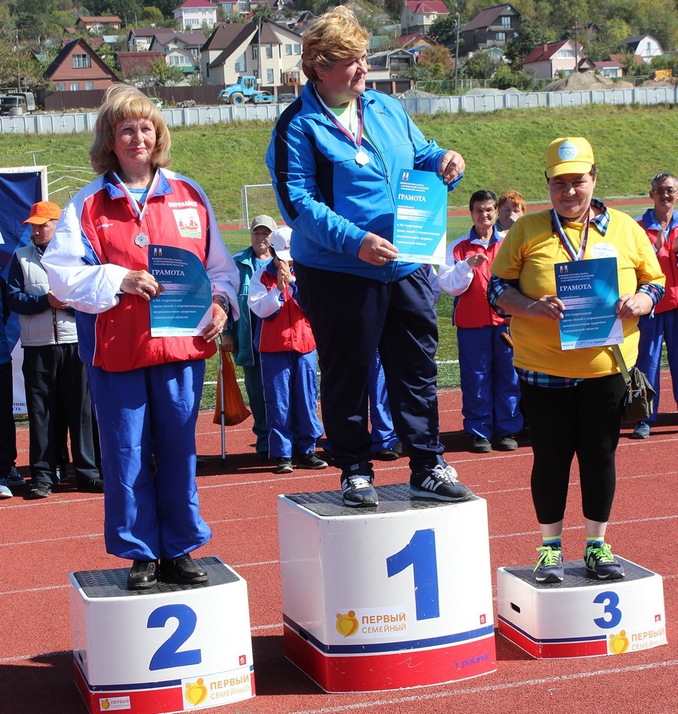 Спартакиада инвалидов Сахалинской области