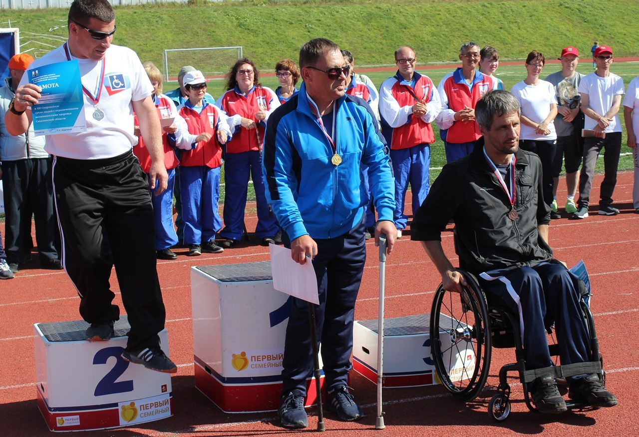 Спартакиада инвалидов Сахалинской области