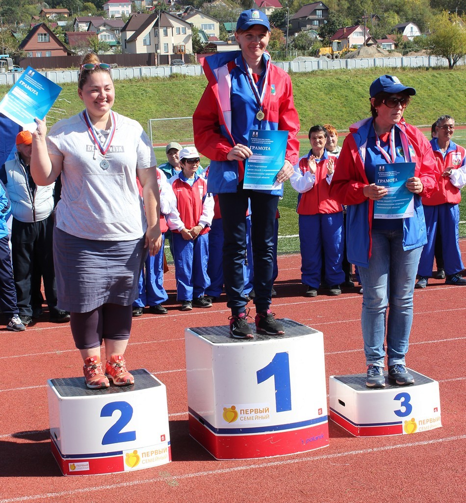 Спартакиада инвалидов Сахалинской области