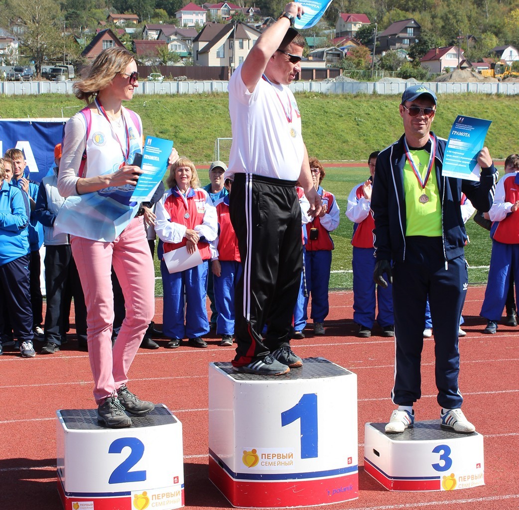 Спартакиада инвалидов Сахалинской области