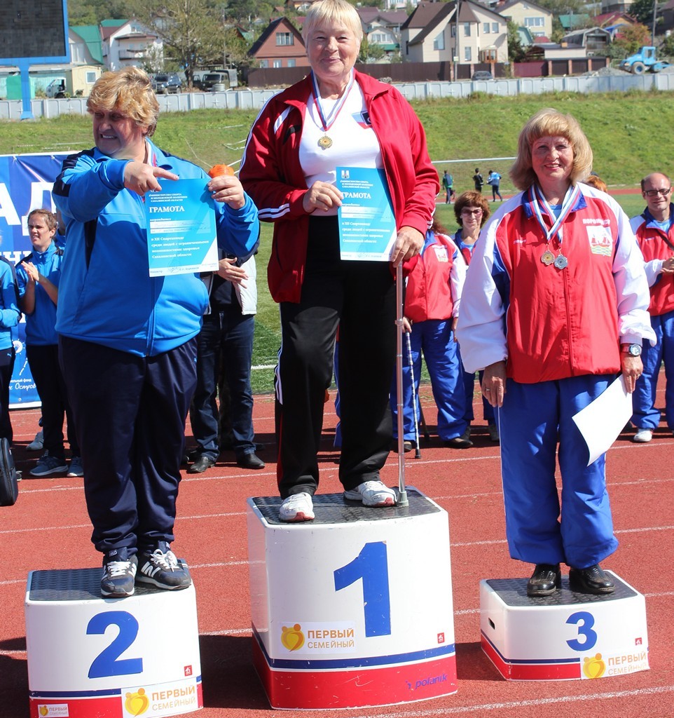 Спартакиада инвалидов Сахалинской области