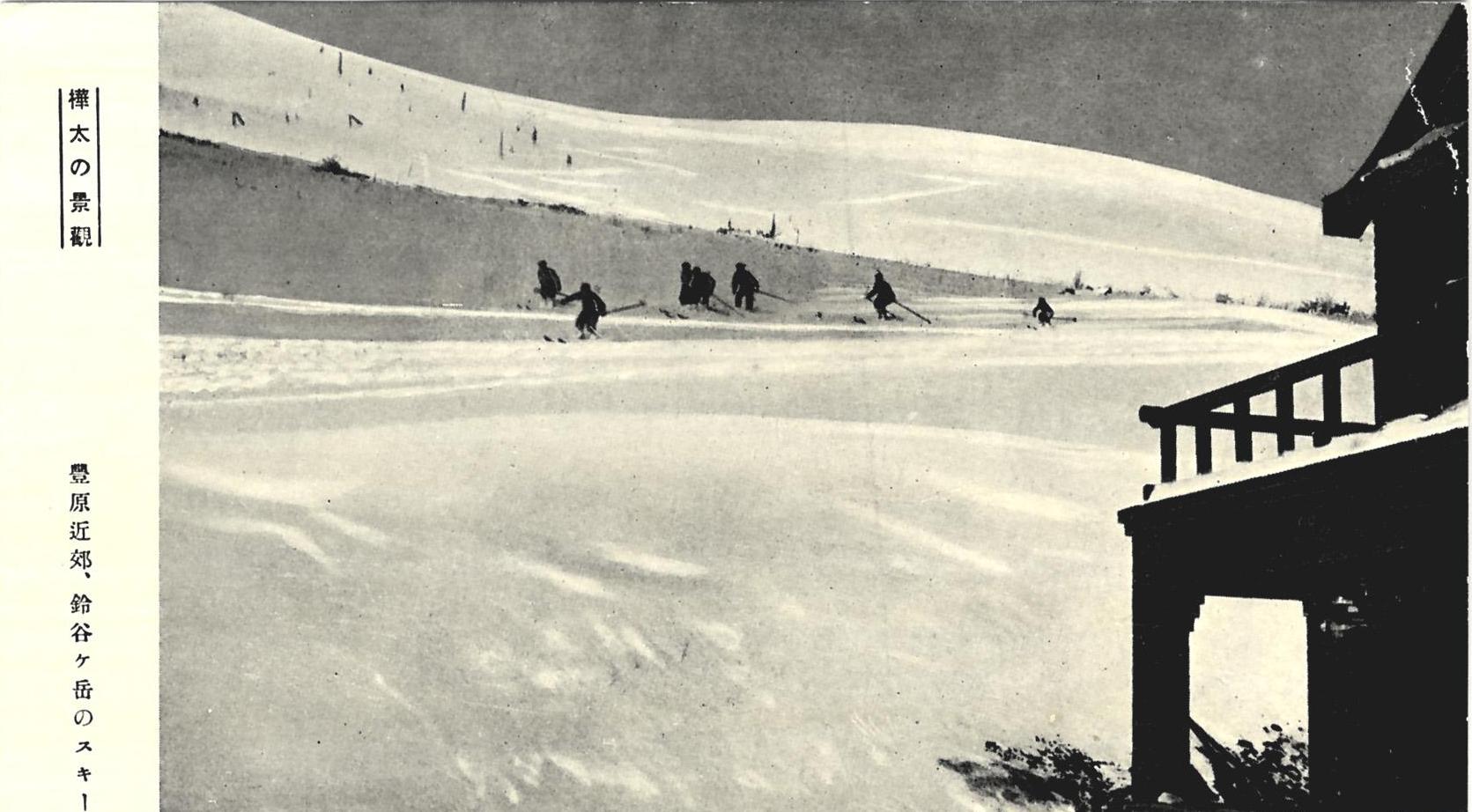 Спорт на Карафуто