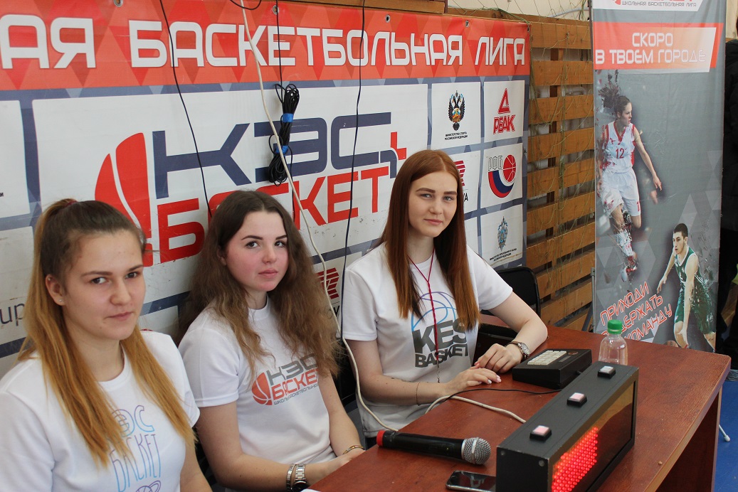 Финал областного чемпионата "КЭС-БАСКЕТ"