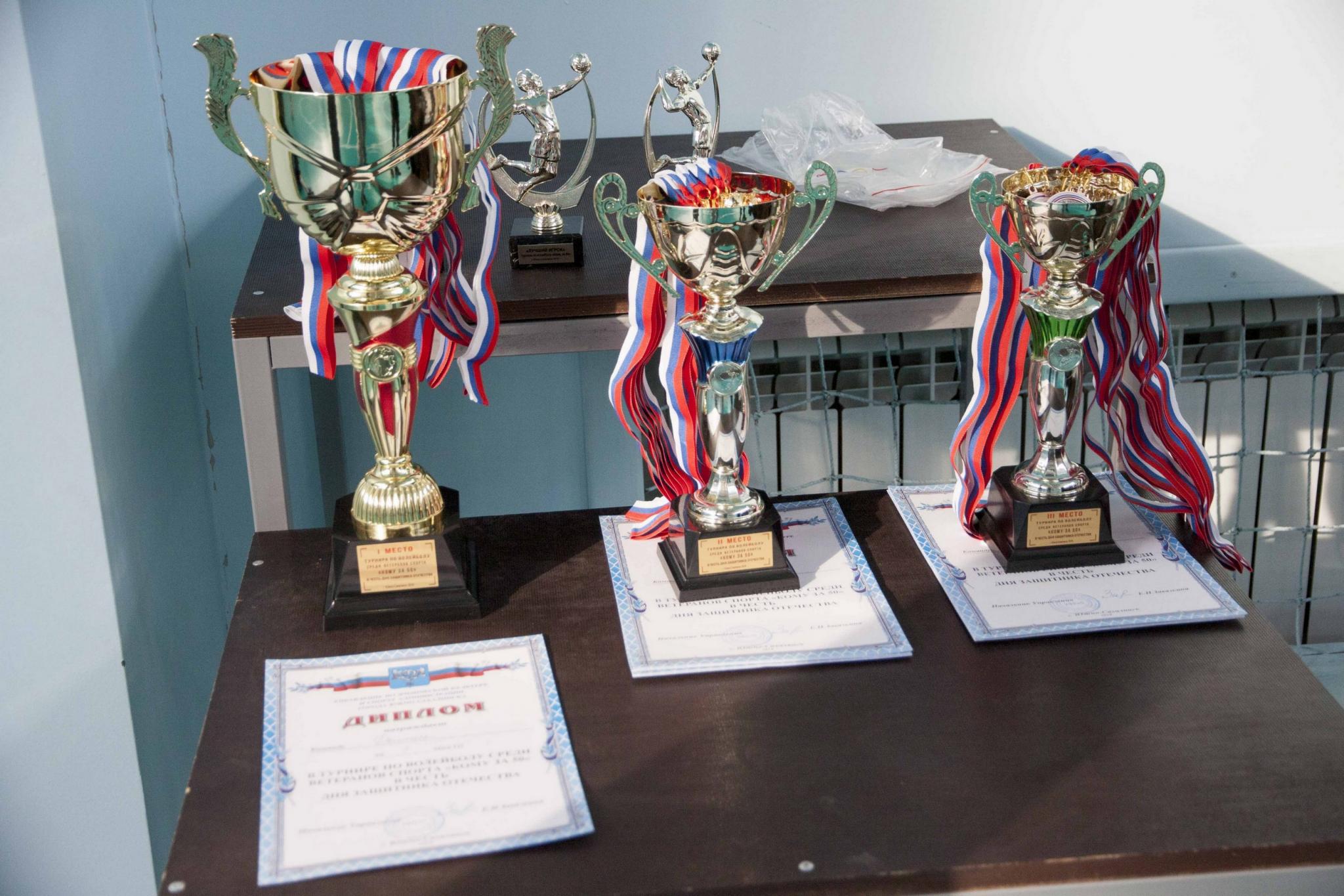 Турнир ветеранов, посвященный 23 февраля