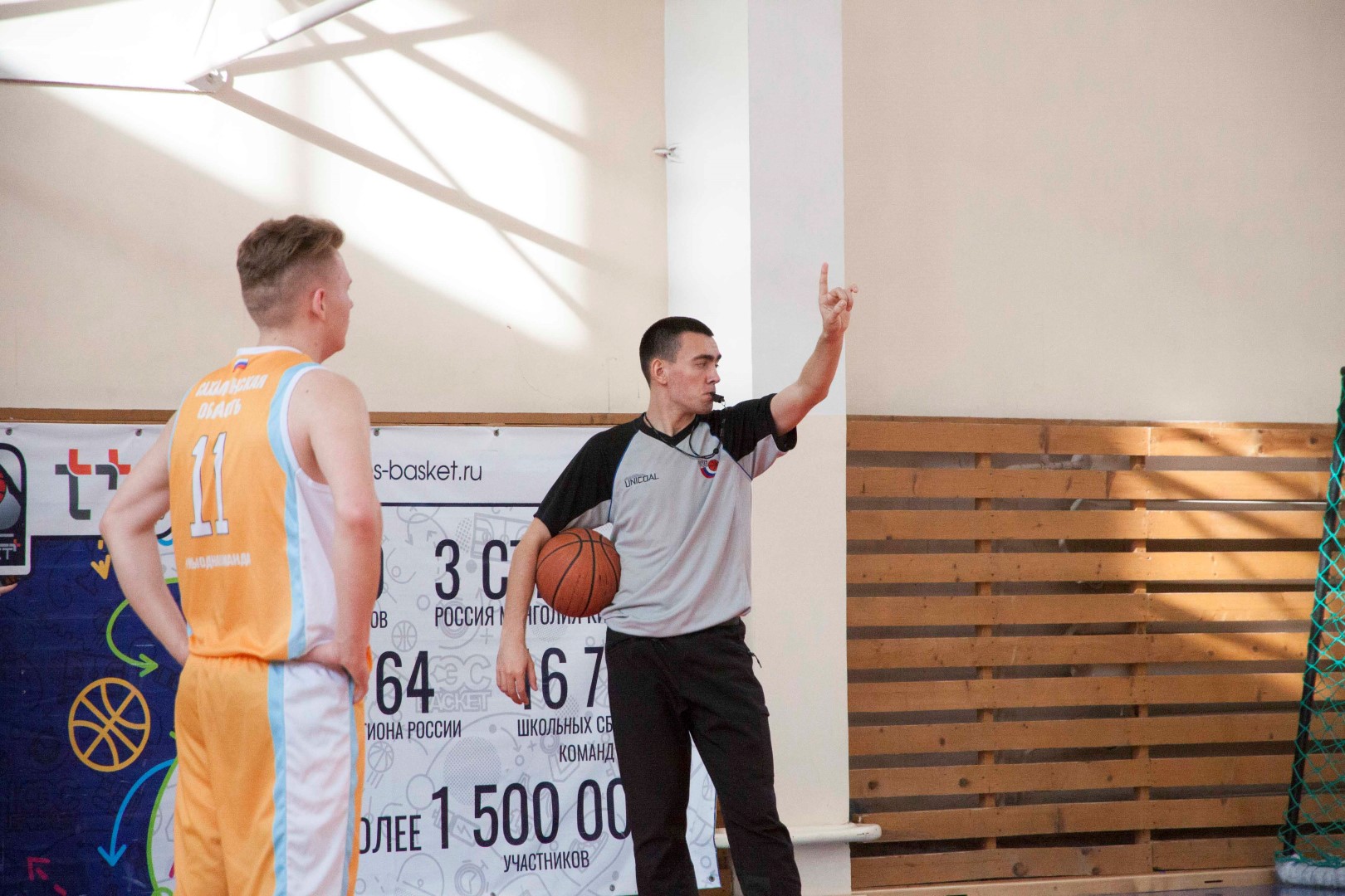 Первенство Южно-Сахалинска по баскетболу среди учащихся 7-9 классов