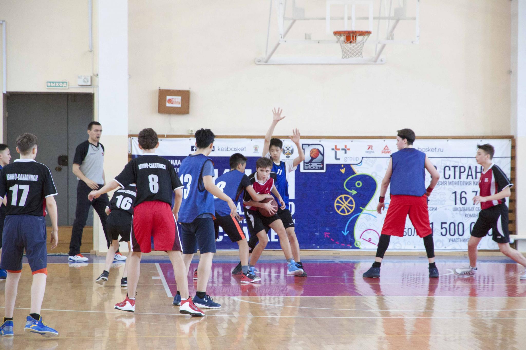 Первенство Южно-Сахалинска по баскетболу среди школьников 5-7 классов