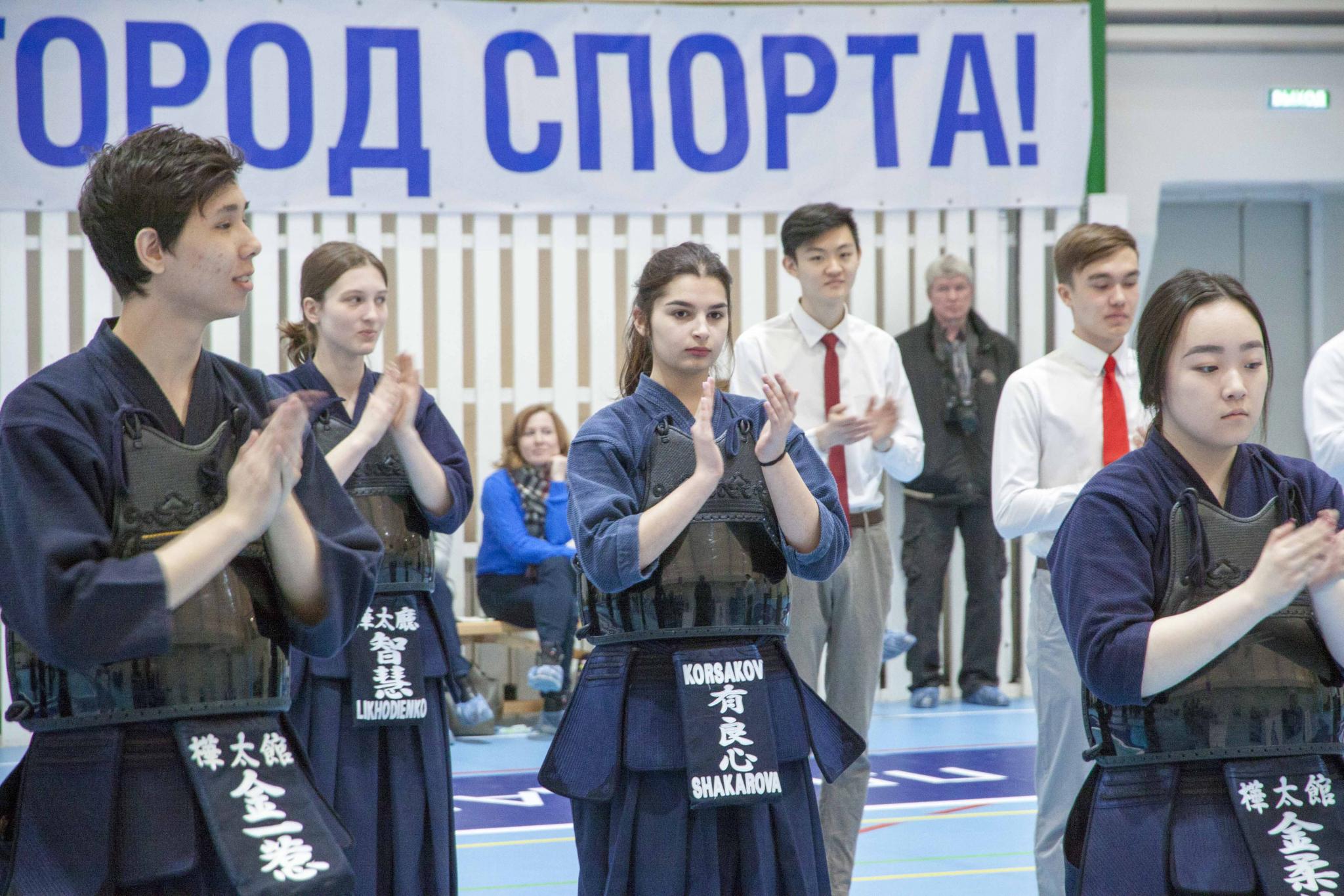 Первенство Южно-Сахалинска по кендо