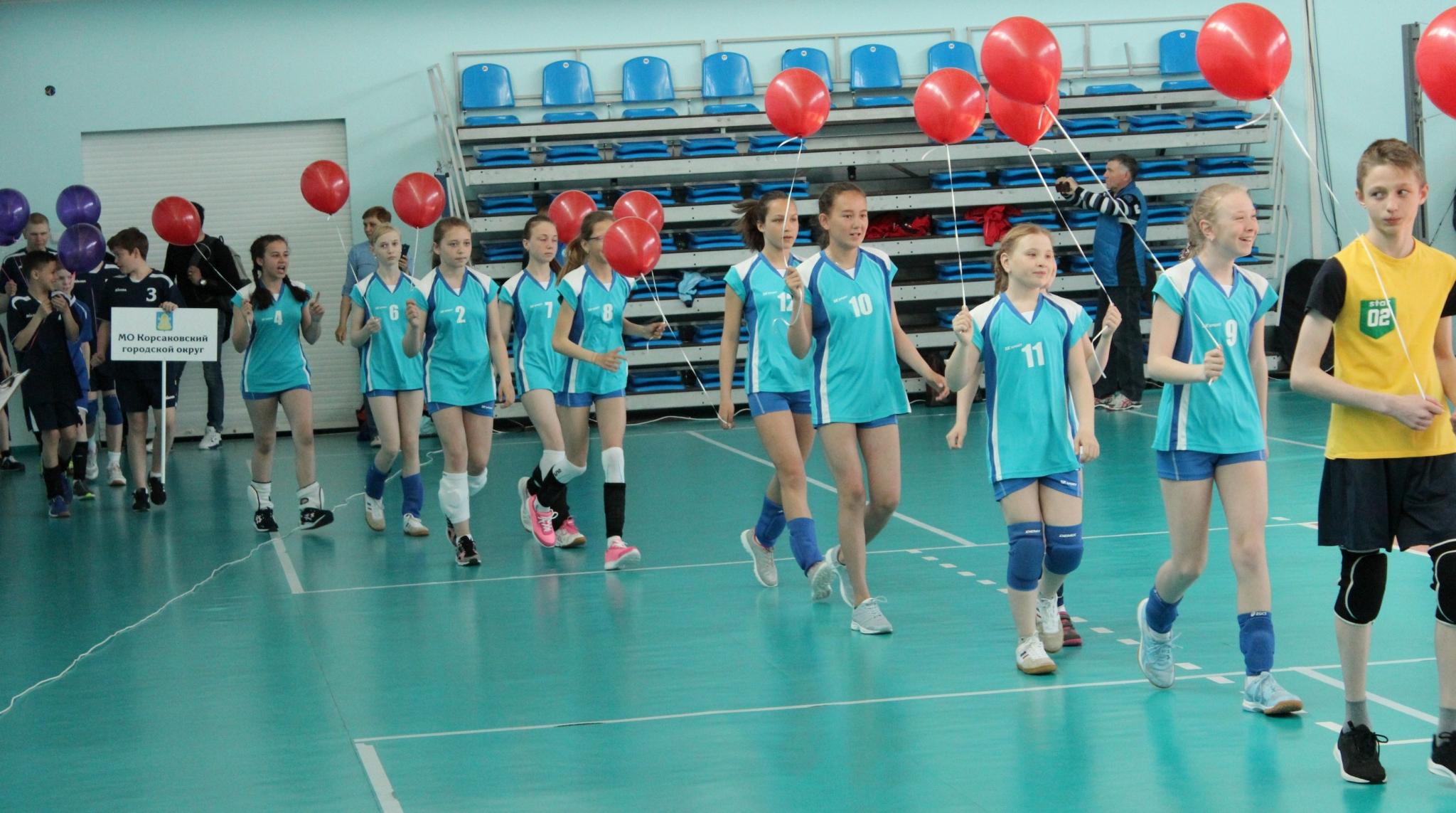 Открытое первенство Сахалинской области по волейболу среди команд юношей и девушек