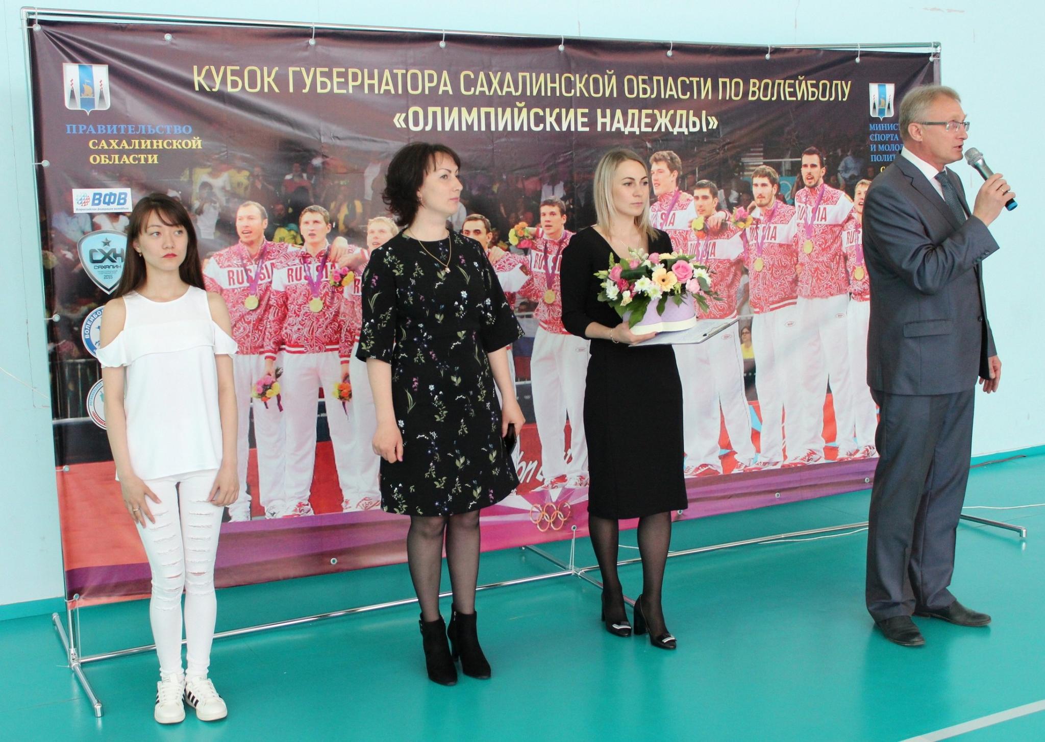 Открытое первенство Сахалинской области по волейболу среди команд юношей и девушек