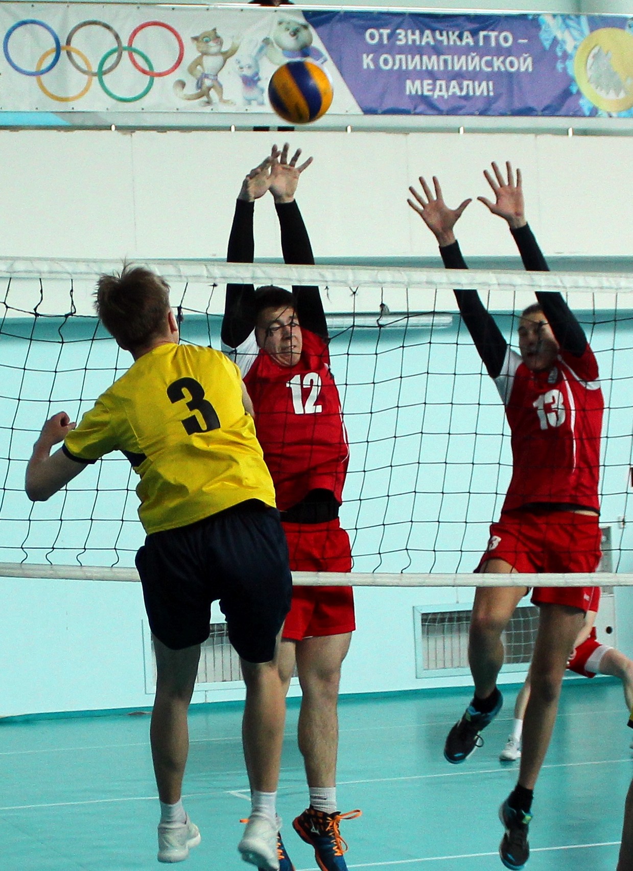 Открытое первенство Сахалинской области по волейболу среди команд юношей и девушек