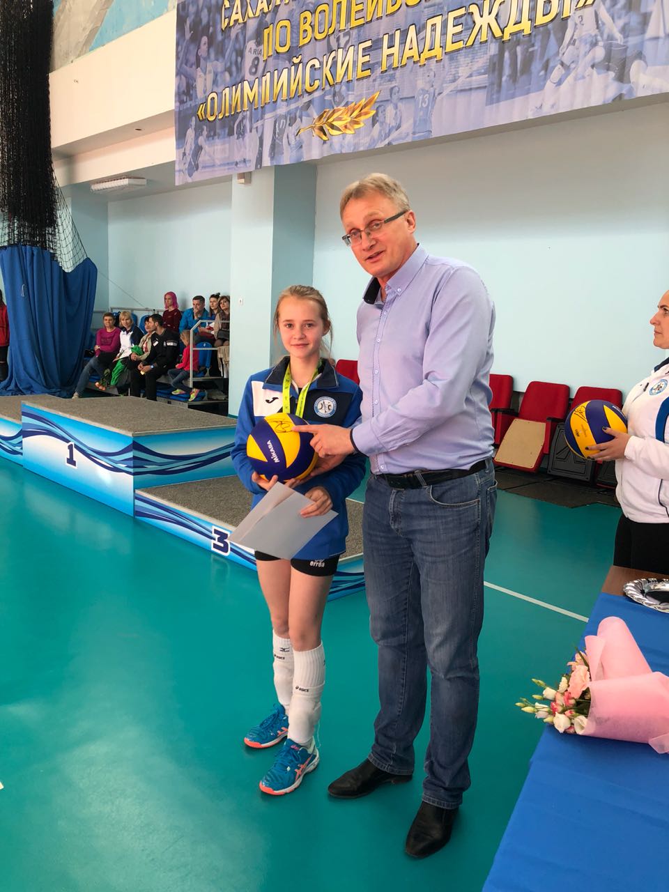 Открытое первенство Сахалинской области по волейболу среди команд юношей и девушек