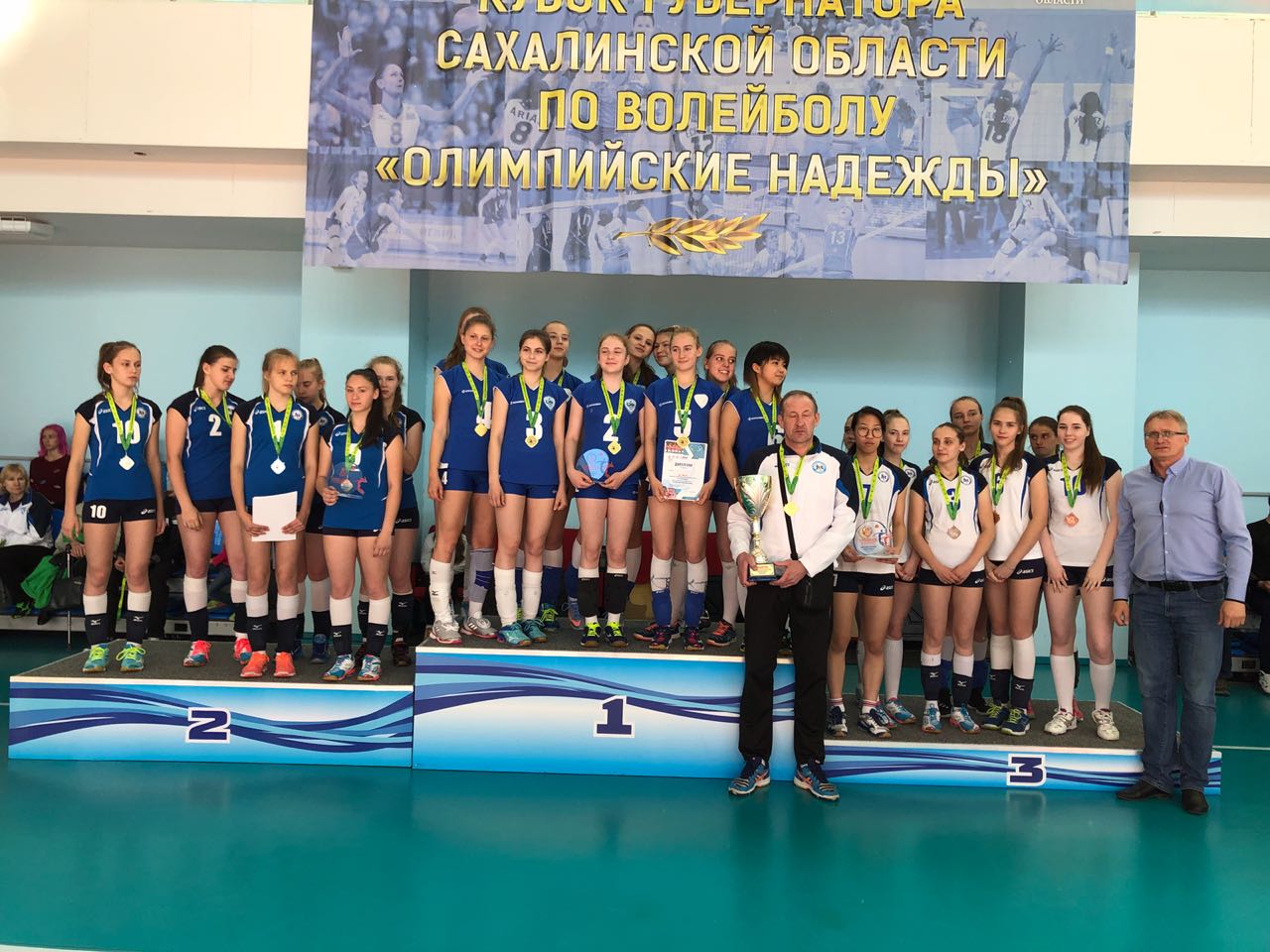 Открытое первенство Сахалинской области по волейболу среди команд юношей и девушек