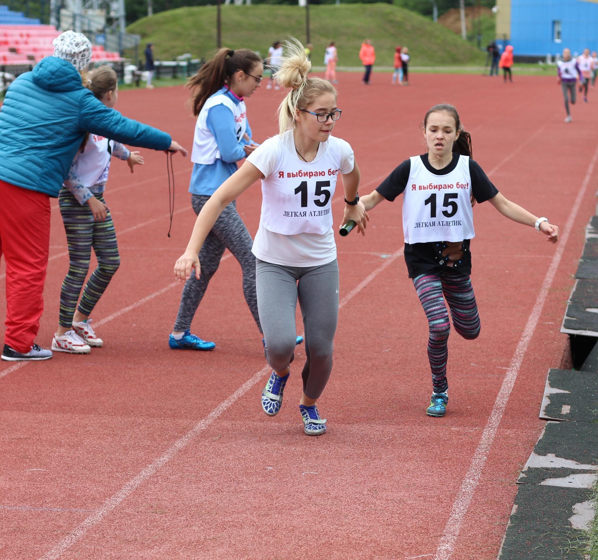 Эстафета "Я выбираю бег"