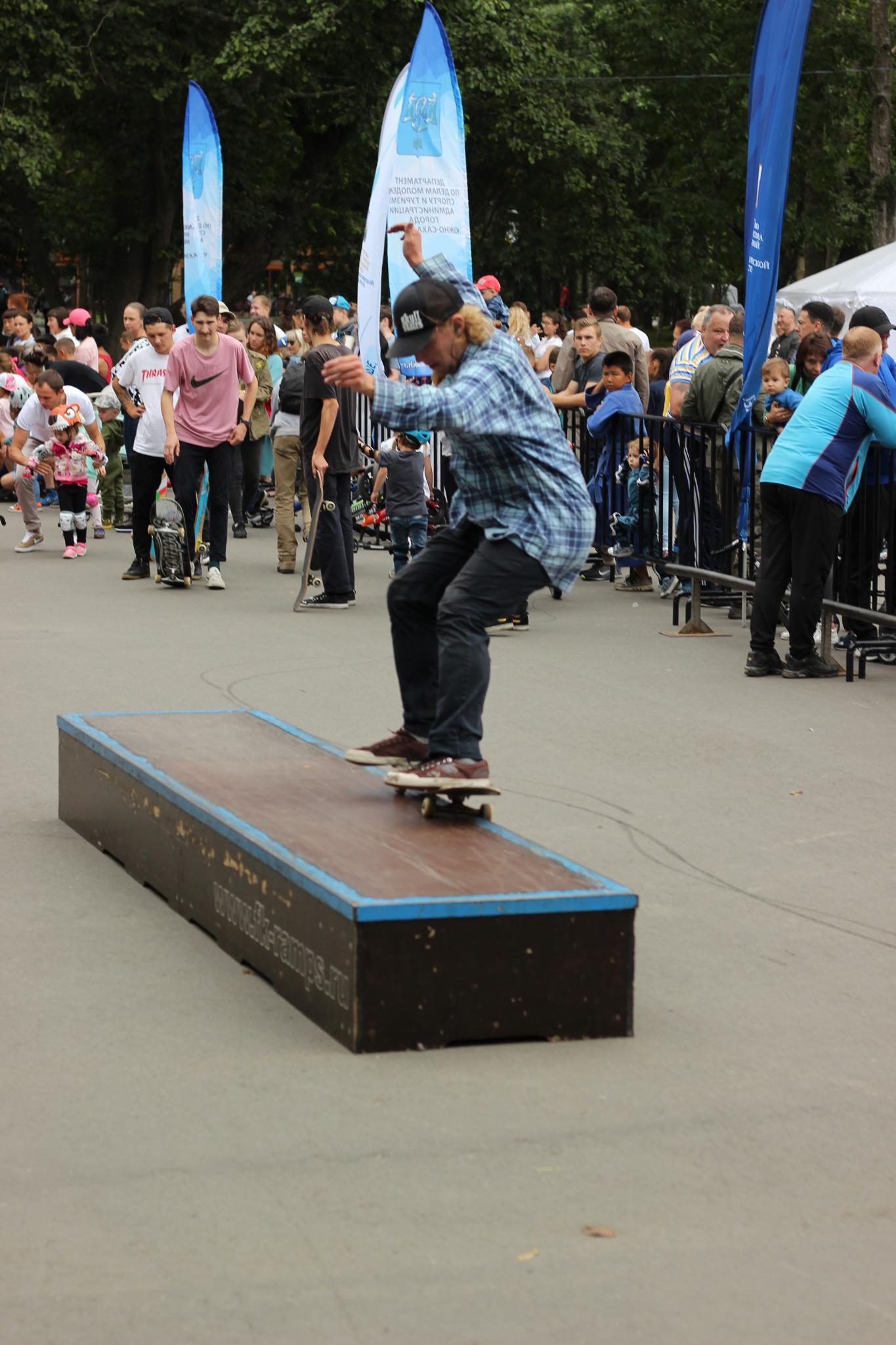 Празднование Дня физкультурника