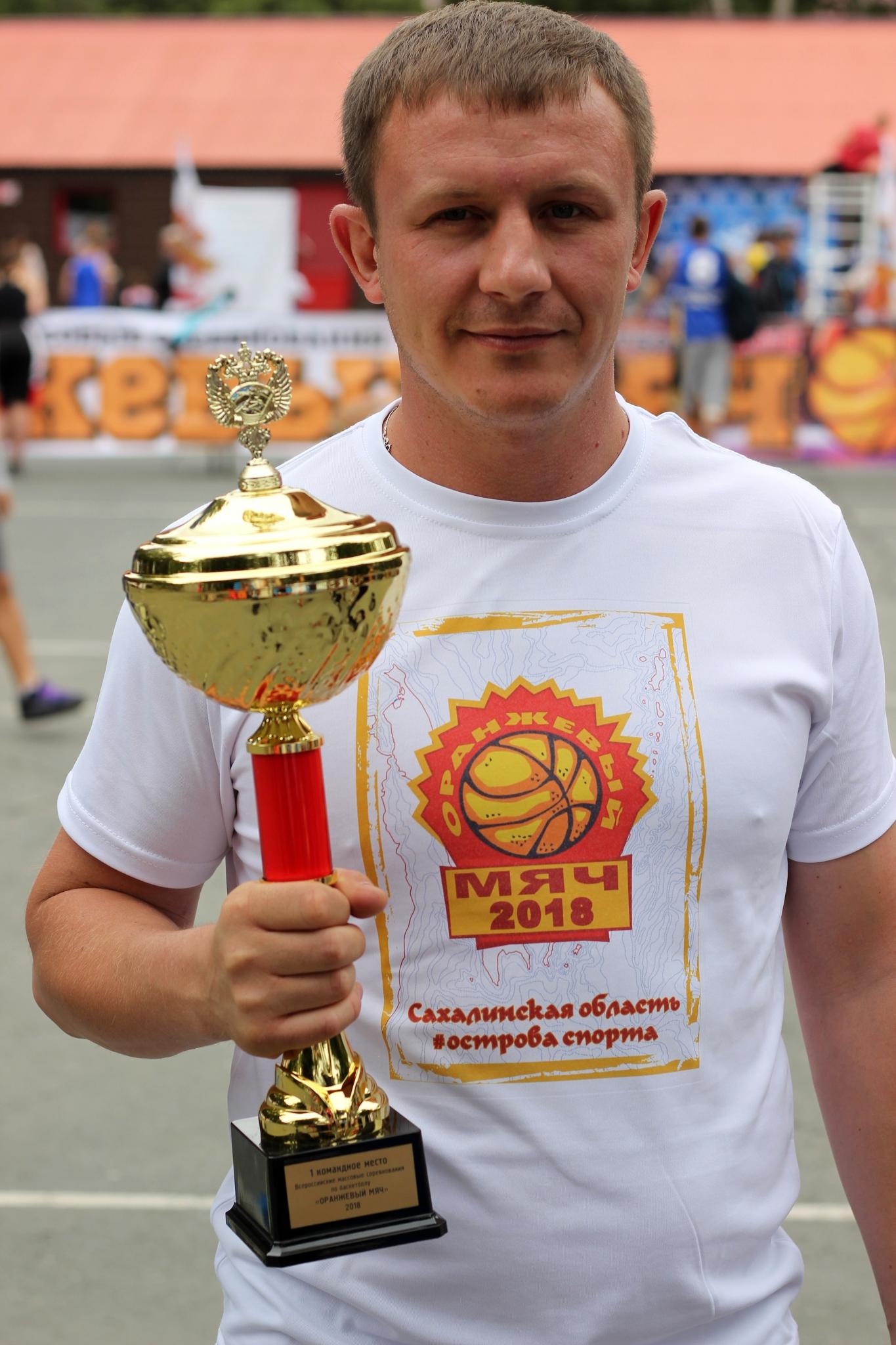 Празднование Дня физкультурника