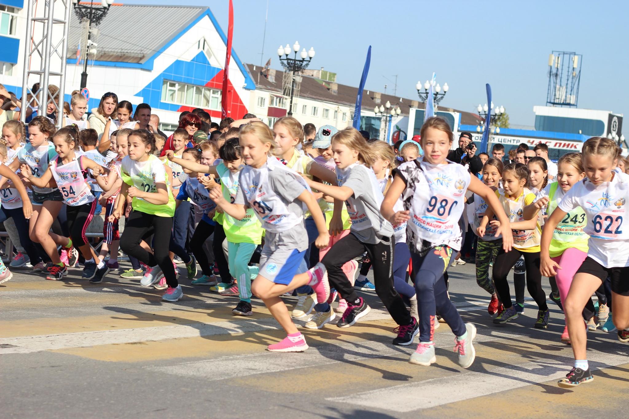 Кросс нации-2018