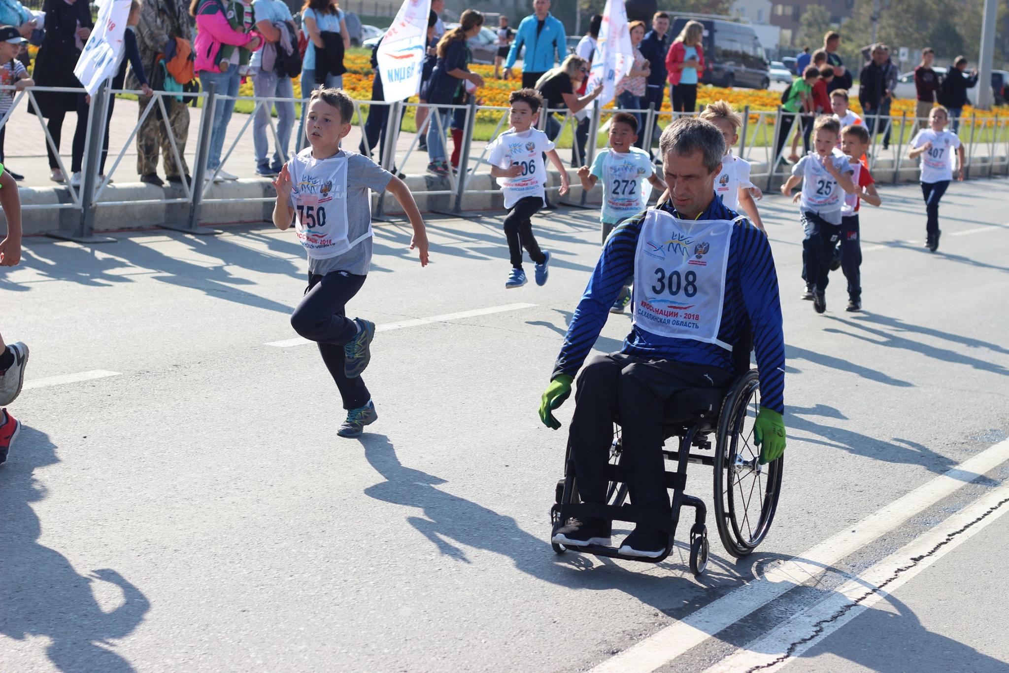 Кросс нации-2018