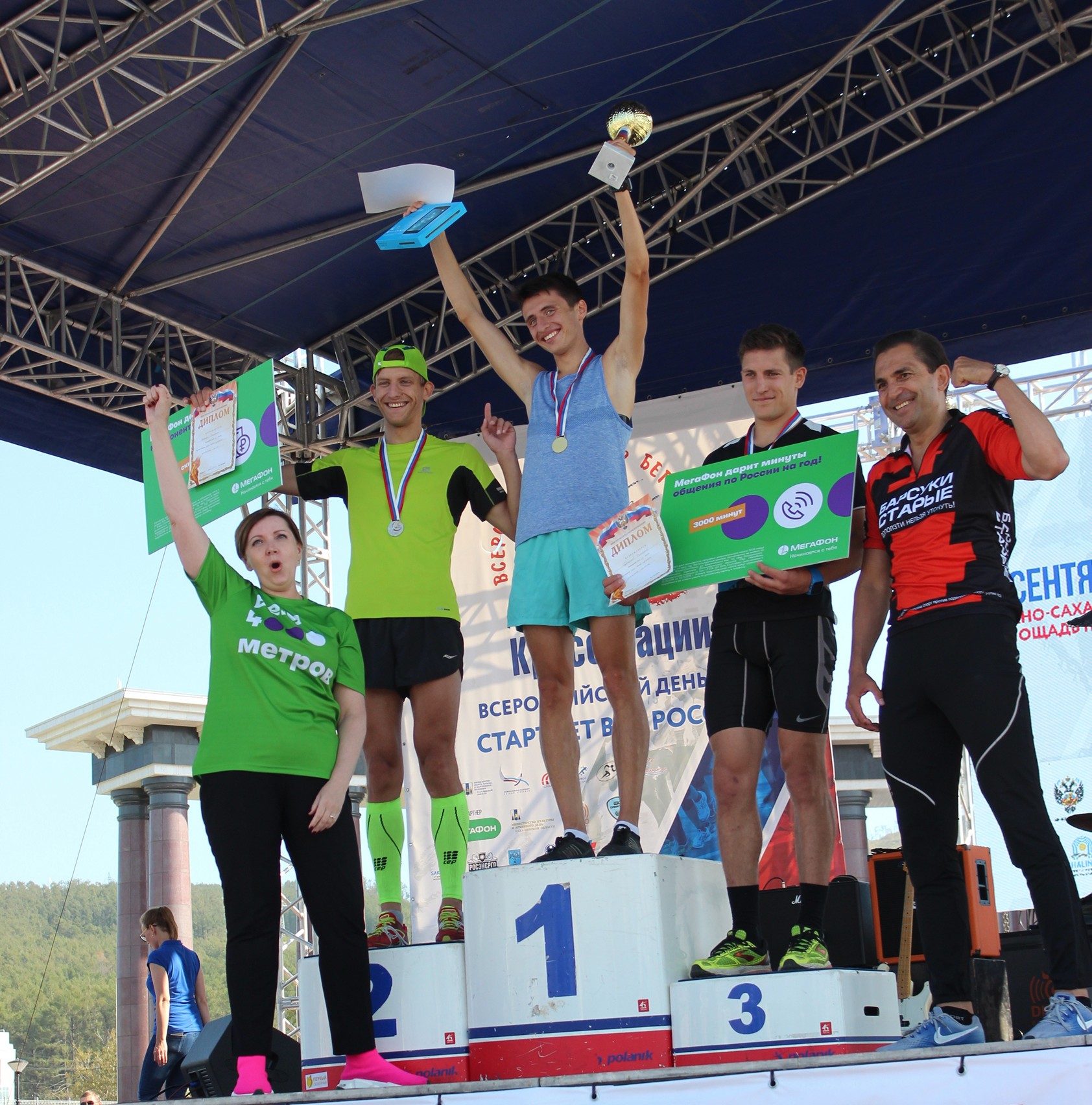 Кросс нации-2018