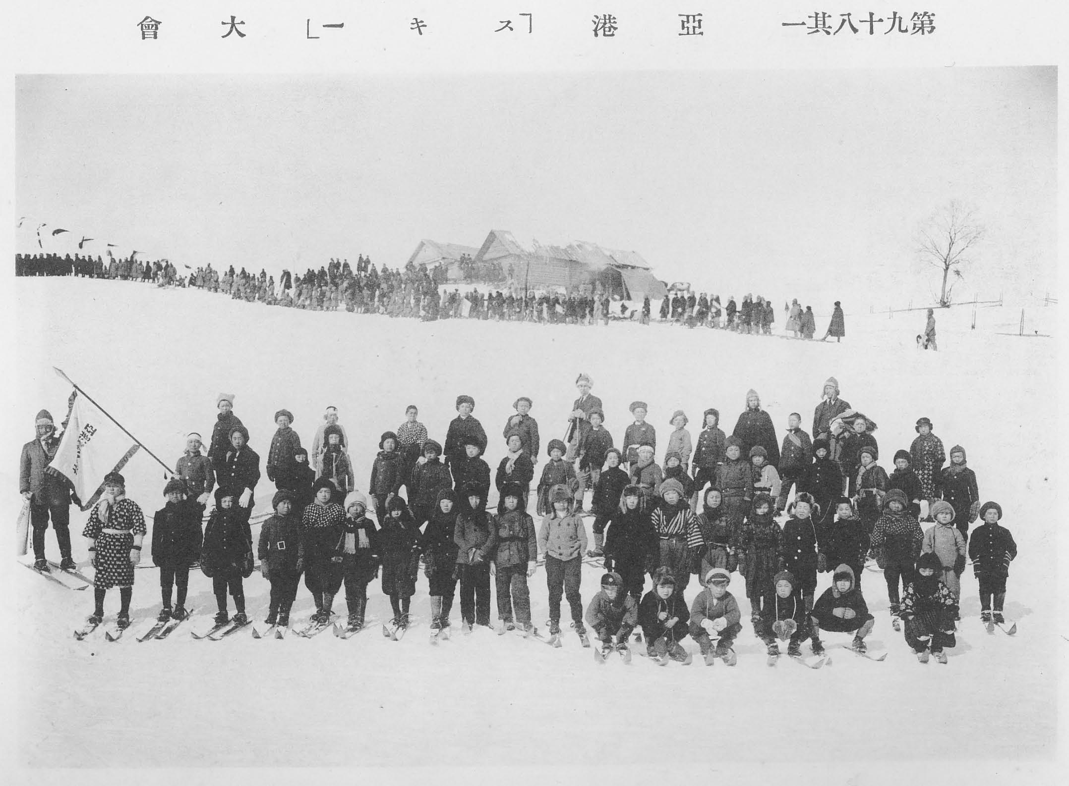 Спорт на Карафуто