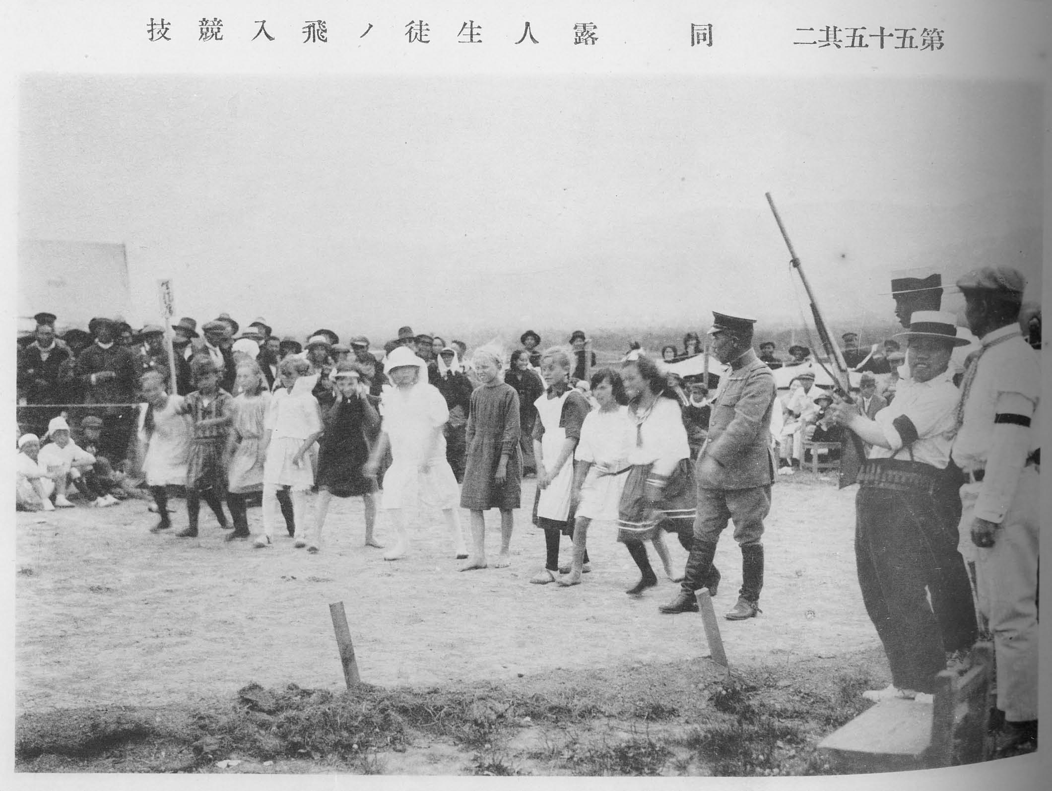 Спорт на Карафуто