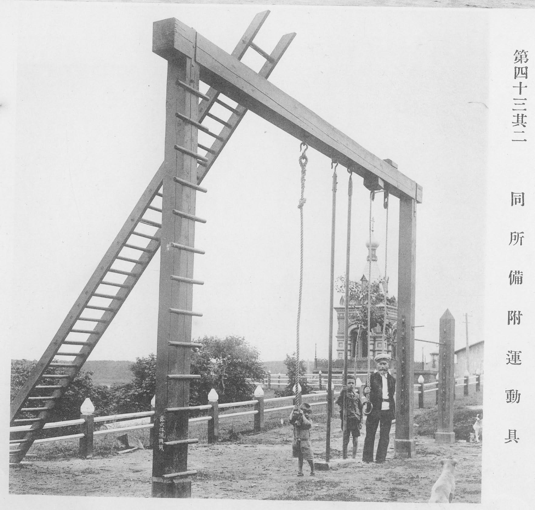 Спорт на Карафуто