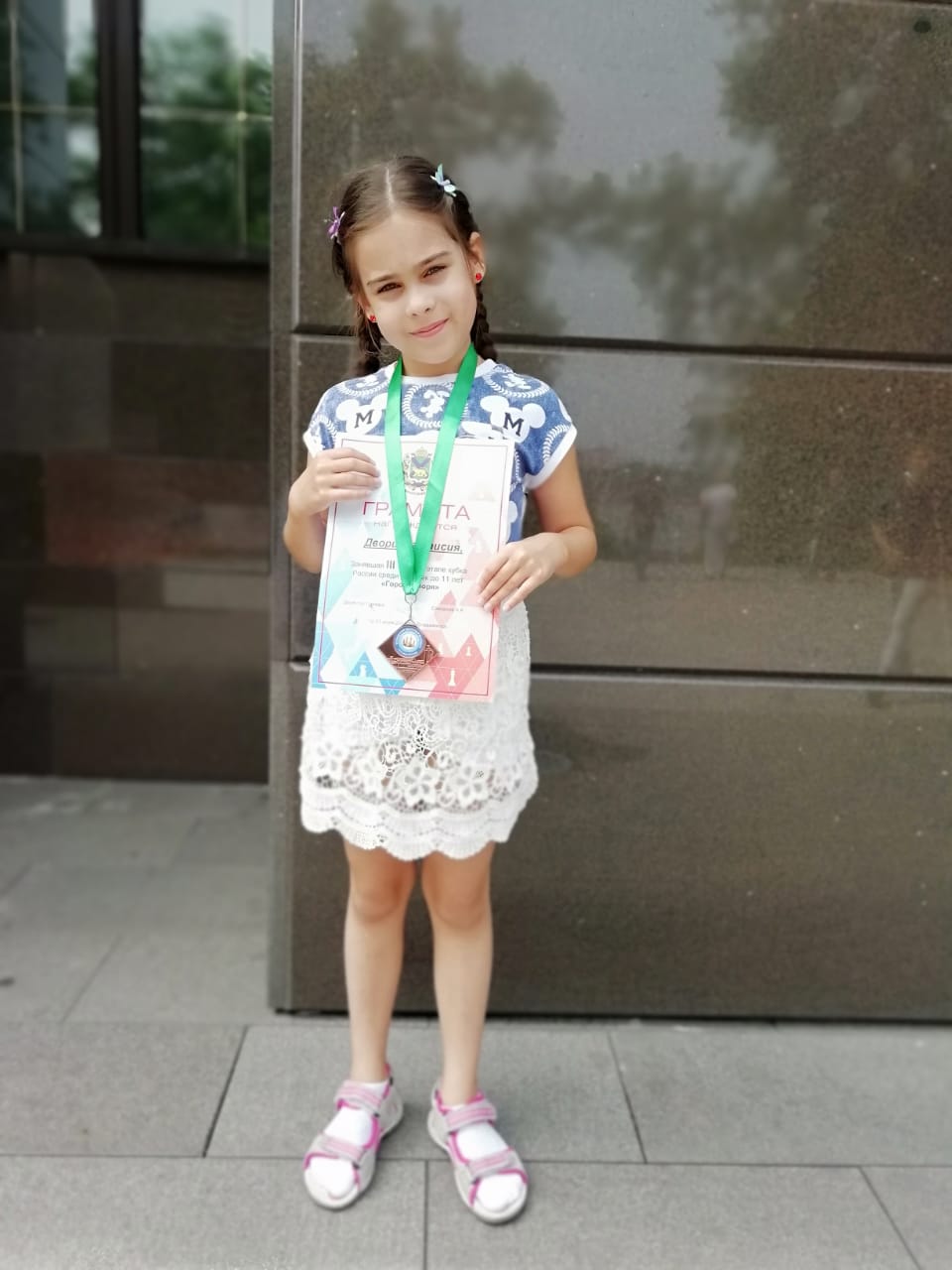 Таисия Дворцова