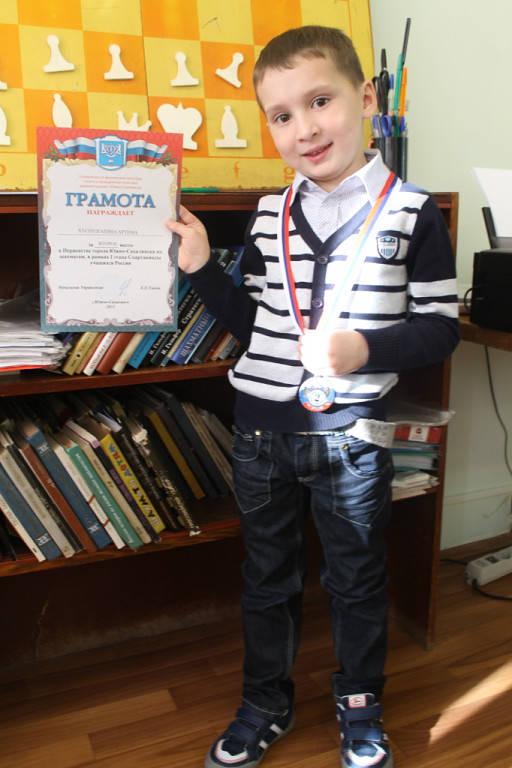 Артем Хуснулгатин