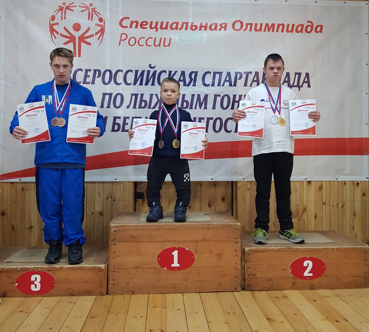 Выступление сахалинцев на Специальной Спартакиаде в Бердске