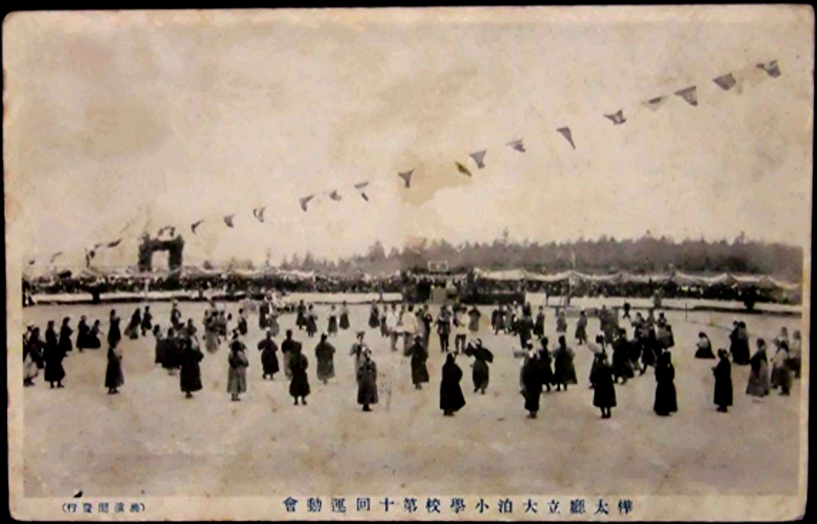 Спорт на Карафуто