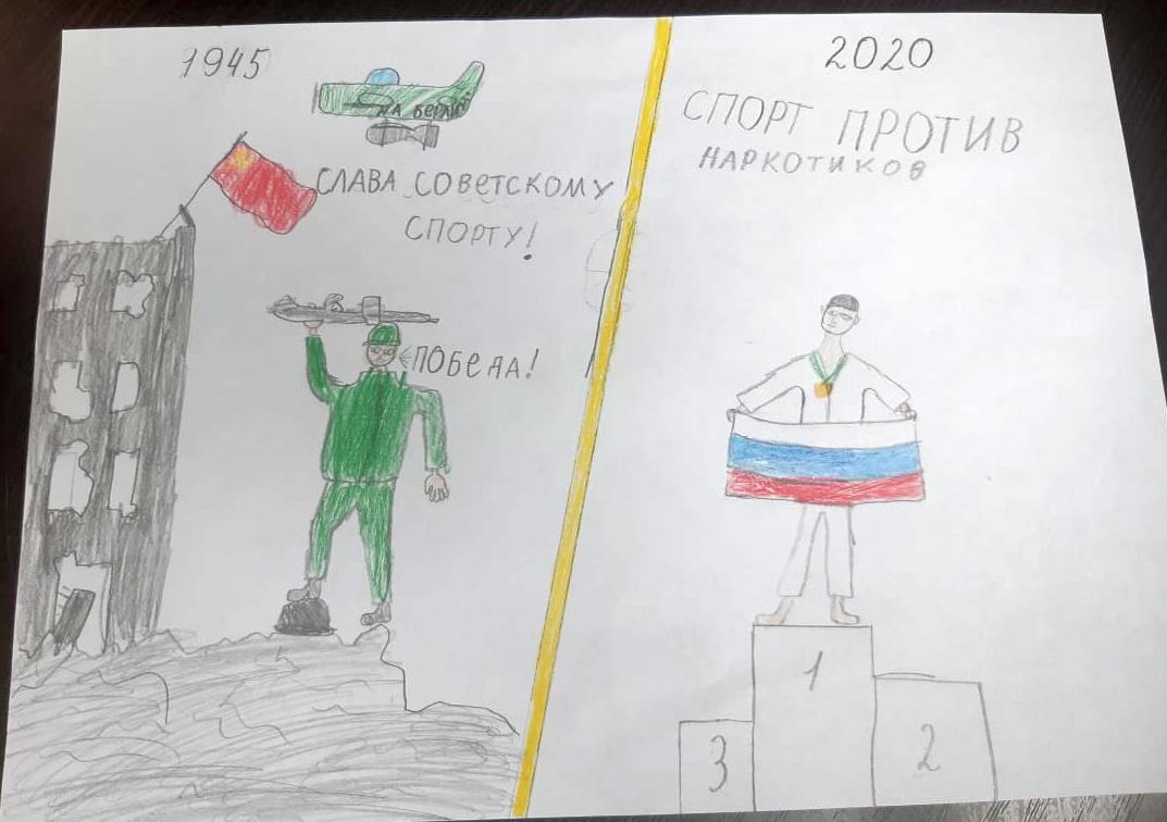 Конкурс рисунков среди воспитанников ГБУ «СШ самбо и дзюдо» «Советские спортсмены – герои войны»