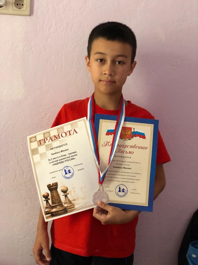 Михаил Бамбизо