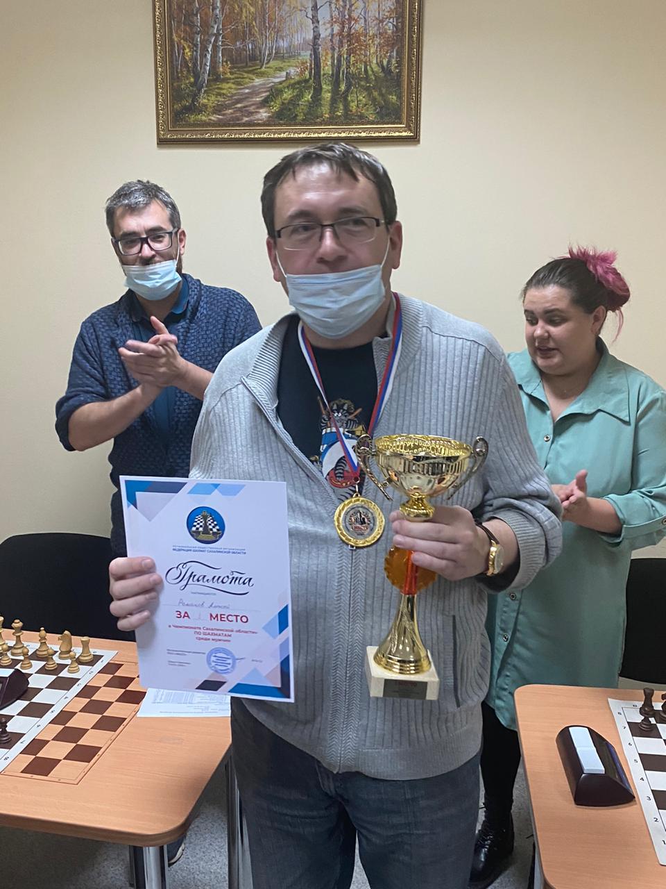 Чемпионат области по классическим шахматам